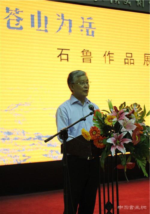 石鲁《转战陕北》等代表作手稿亮相 “苍山为岳”在武汉美术馆开幕