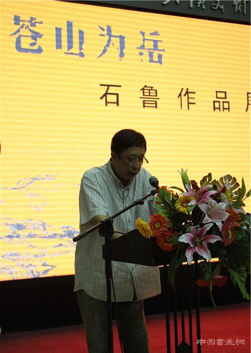 石鲁《转战陕北》等代表作手稿亮相 “苍山为岳”在武汉美术馆开幕