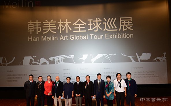 【雅昌快讯】韩美林全球巡展10月启动 6000件新作向世界表达中国