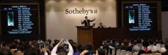 <b>【雅昌快讯】亚洲蘇富比2016上半年度拍卖总成交36亿港元 较去年增长22%</b>