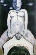 女性主义艺术空间审美观念研究