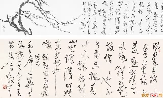 林散之谈笔法墨法