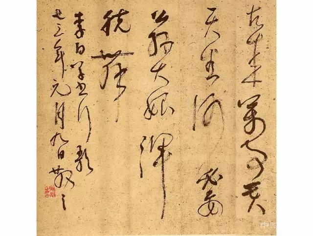 林散之谈笔法墨法
