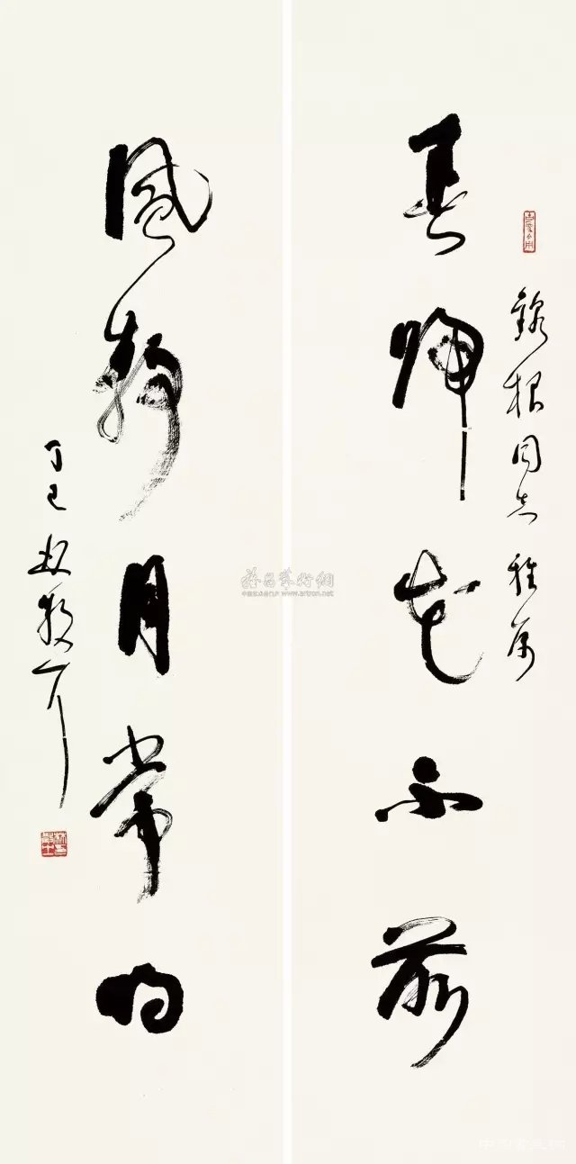 林散之谈笔法墨法