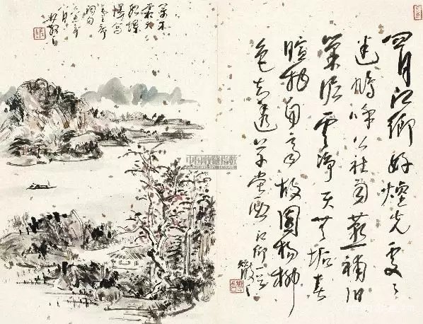 林散之谈笔法墨法