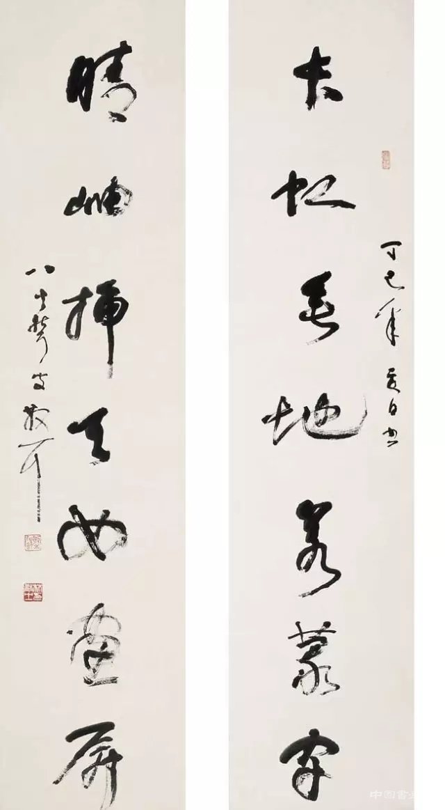林散之谈笔法墨法
