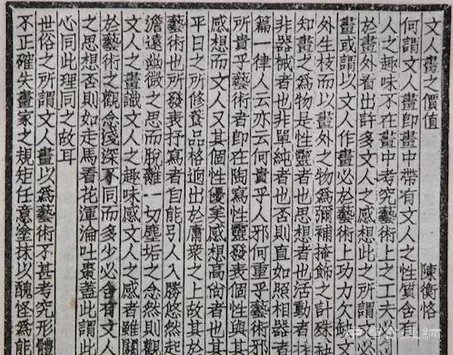 “从西而来”vs“本土演进”，中国美术史研究再转向?