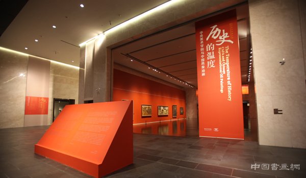 央美百年院藏巡展陕西美博　 全景呈现中国具象油画的“历史温度”