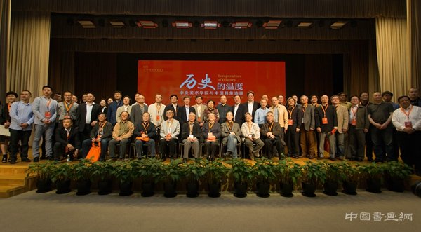 央美百年院藏巡展陕西美博　 全景呈现中国具象油画的“历史温度”