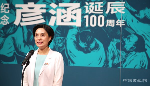 纪念彦涵诞辰100周年展览开幕 300件作品立体呈现“永远的战士”