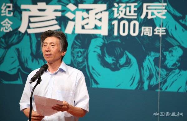 纪念彦涵诞辰100周年展览开幕 300件作品立体呈现“永远的战士”