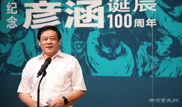 纪念彦涵诞辰100周年展览开幕 300件作品立体呈现“永远的战士”
