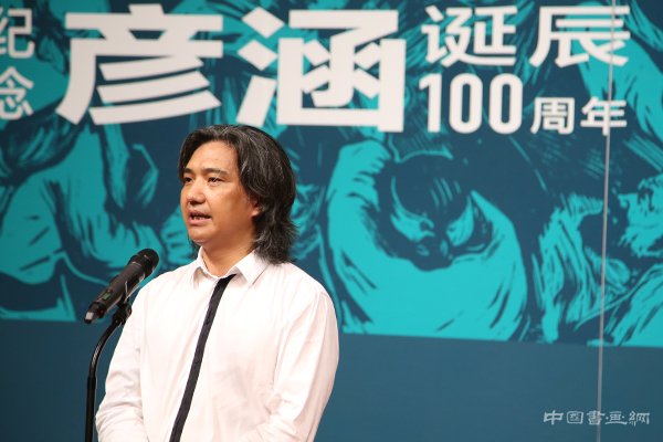 纪念彦涵诞辰100周年展览开幕 300件作品立体呈现“永远的战士”