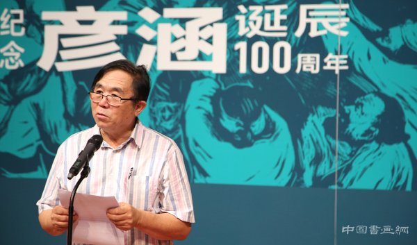 纪念彦涵诞辰100周年展览开幕 300件作品立体呈现“永远的战士”