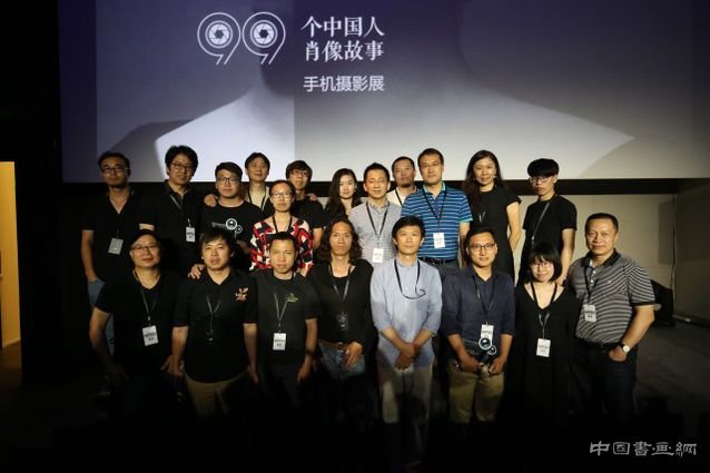 “你好，我的样子” 11位摄影师的手机摄影展