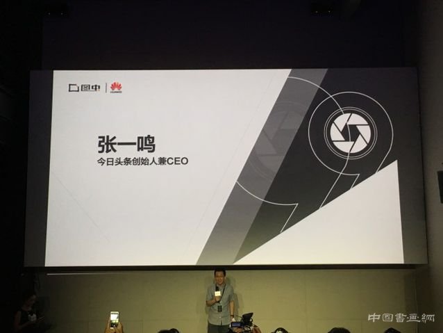 “你好，我的样子” 11位摄影师的手机摄影展