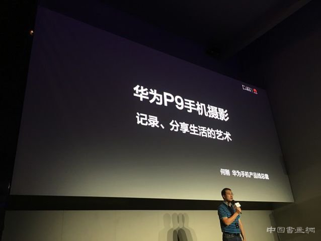 “你好，我的样子” 11位摄影师的手机摄影展