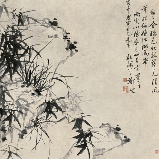 文人画浅谈