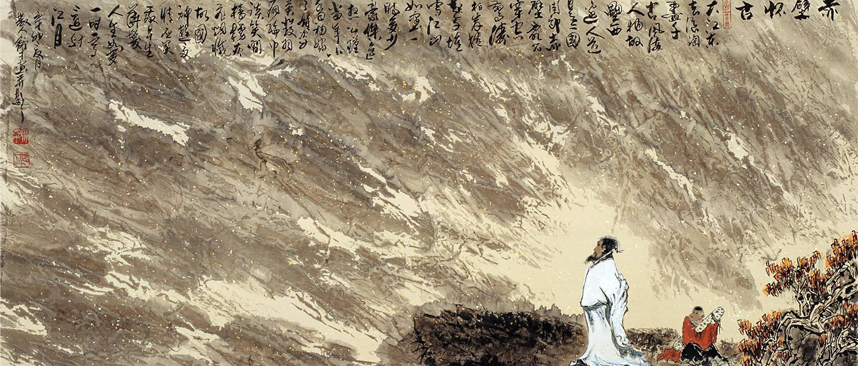 苏轼的文人画观及其历史影响