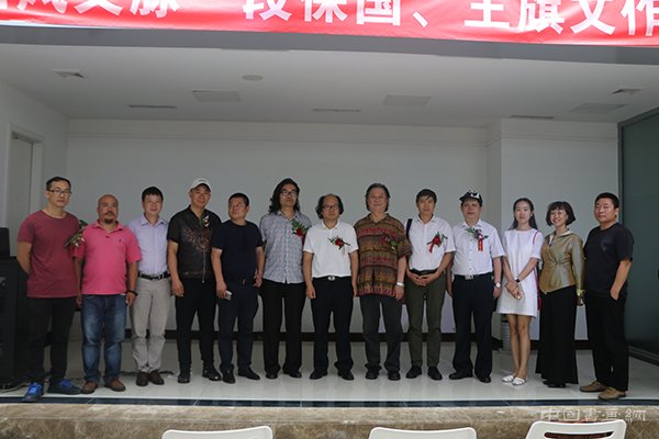 国风文脉 段保国 王旗文山水作品展
