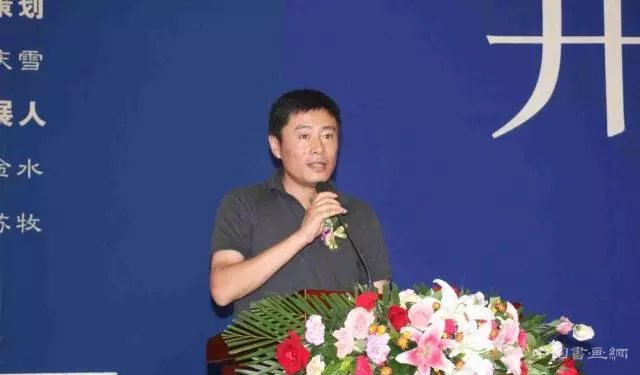 丙申夏日读画会