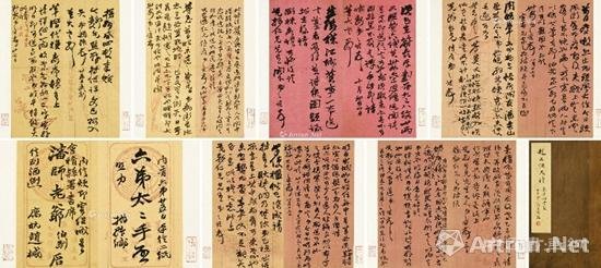 【雅昌快讯】南京经典春拍1.5亿收槌 “大美—古代书画”专场获白手套