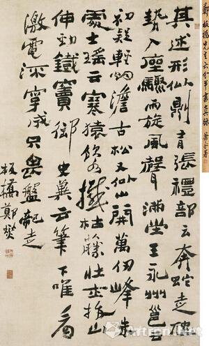 【雅昌快讯】南京经典春拍1.5亿收槌 “大美—古代书画”专场获白手套