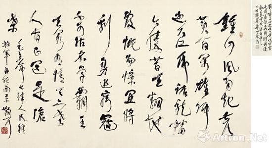 【雅昌快讯】南京经典春拍1.5亿收槌 “大美—古代书画”专场获白手套