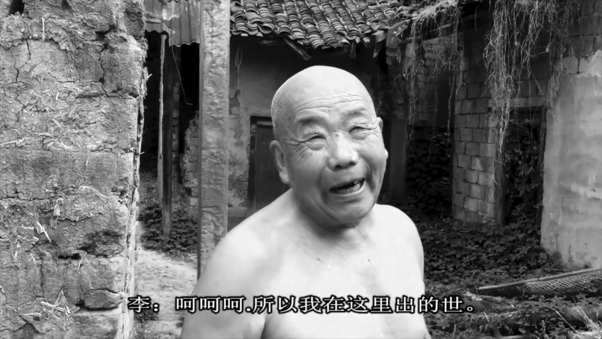 行走——曾家寨子杨千个展