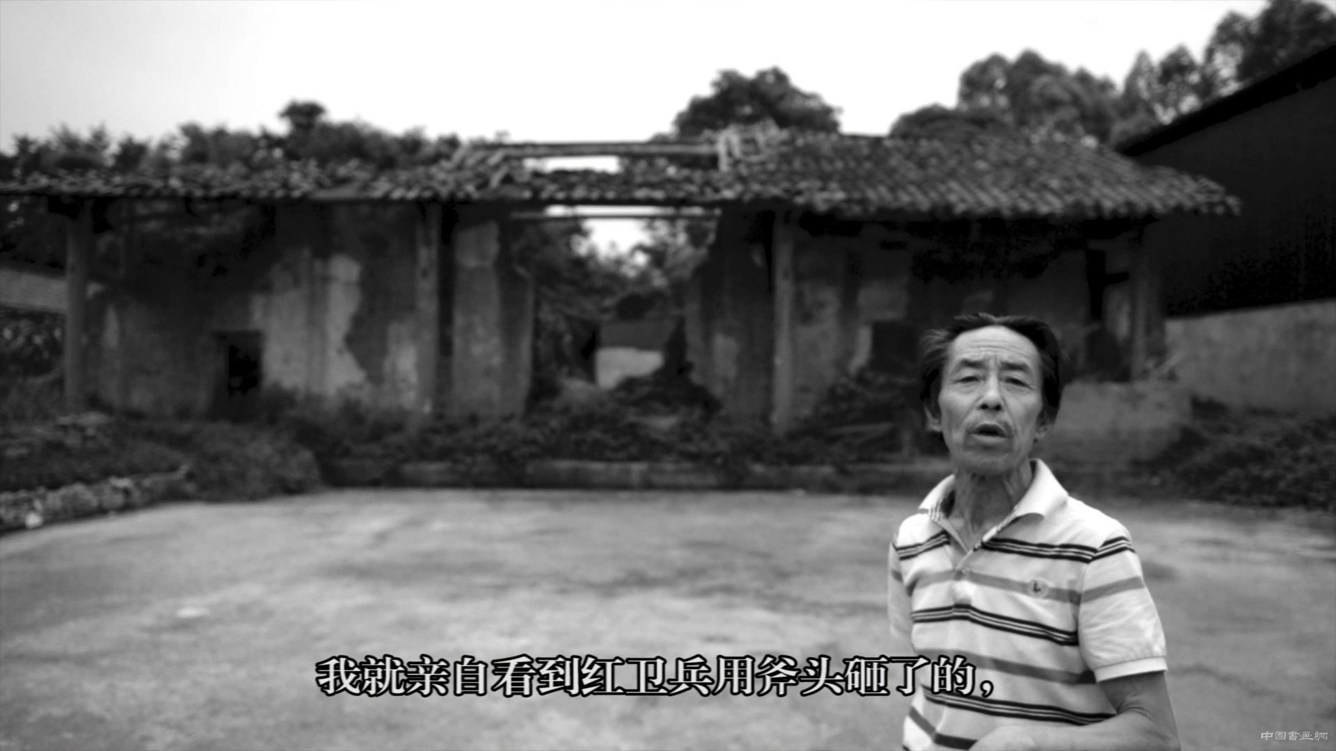 行走——曾家寨子杨千个展