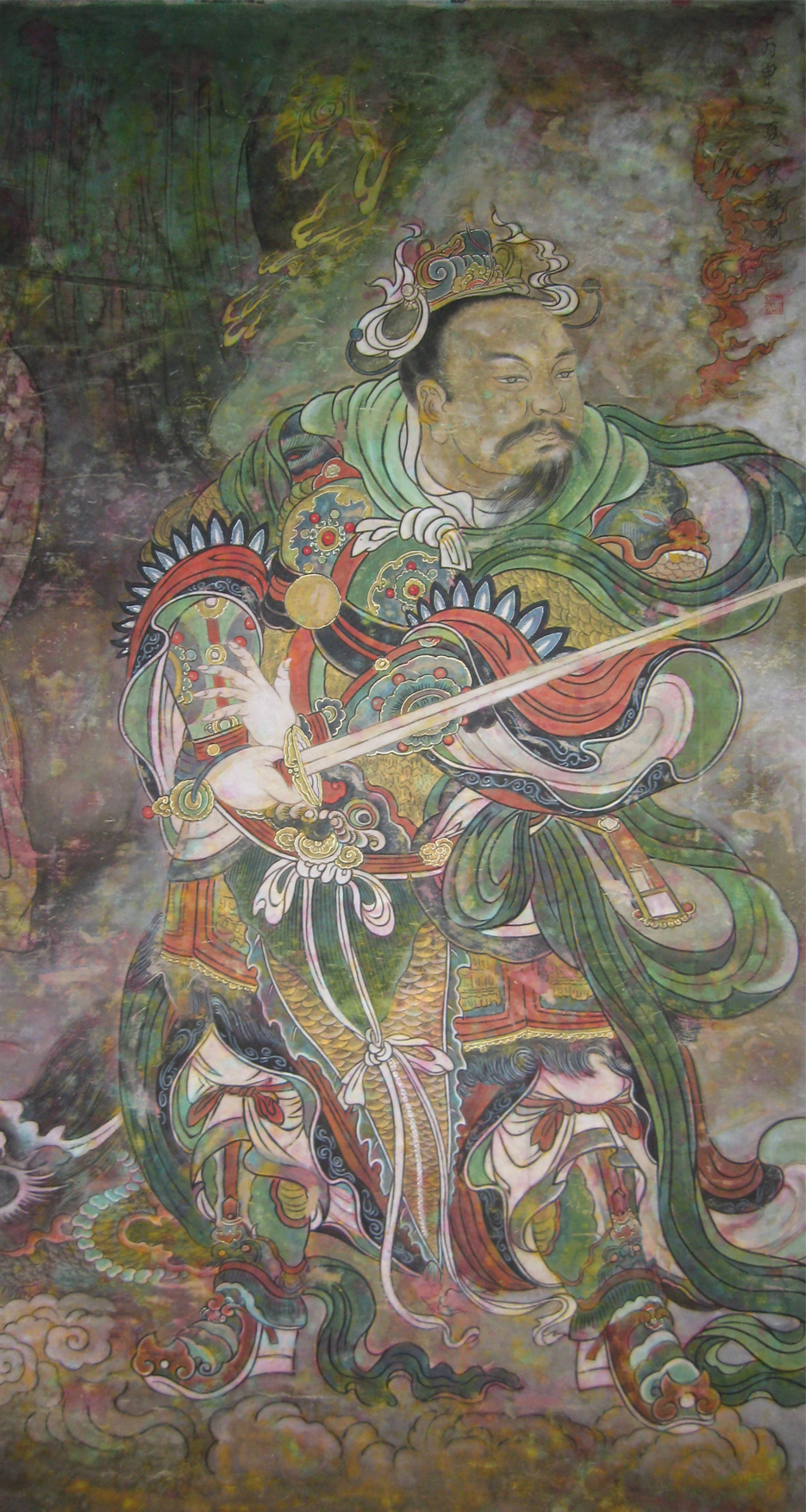 青龙星君