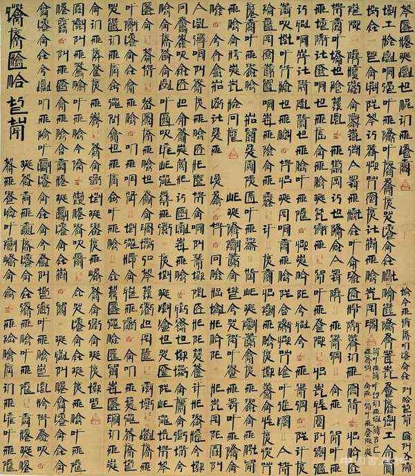 中国当代艺术中的“空间位移”