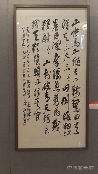 壮丽史诗•波澜画卷—暨纪念红军长征胜利80周年书画展在民族文化宫拉开帷幕