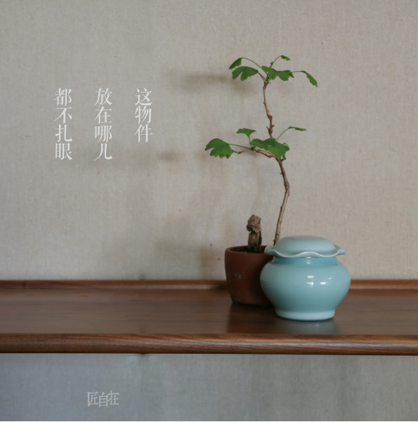 宋代美学的休闲旨趣与境界