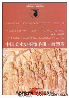社会如何认定一个人是“艺术家”——孙振华访谈