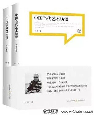 社会如何认定一个人是“艺术家”——孙振华访谈