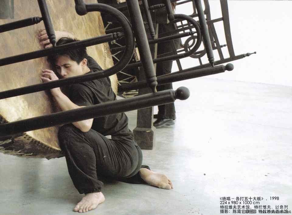 临界于东西方之间:陈箴和他的装置艺术