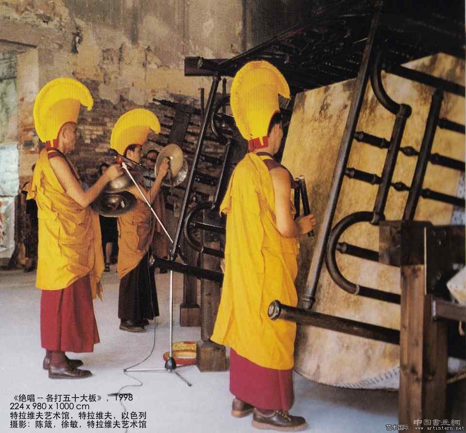 临界于东西方之间:陈箴和他的装置艺术