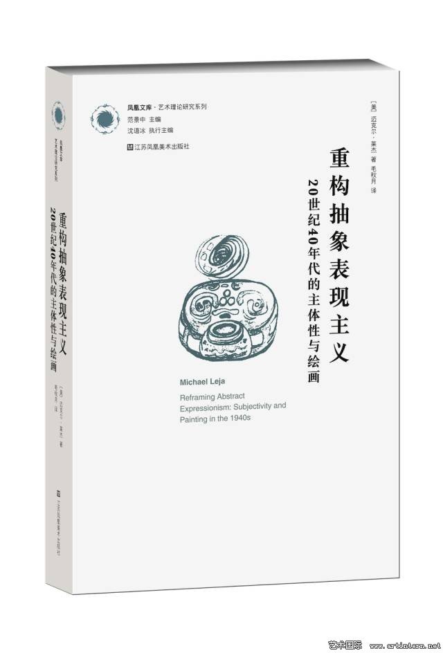 我如何认识波洛克