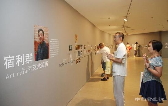 寻真:宿利群绘画艺术展在今日美术馆开幕