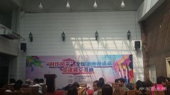 时代风采——全国油画邀请展暨京津冀交流展在京开幕