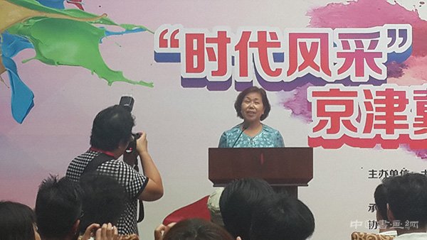 时代风采——全国油画邀请展暨京津冀交流展在京开幕