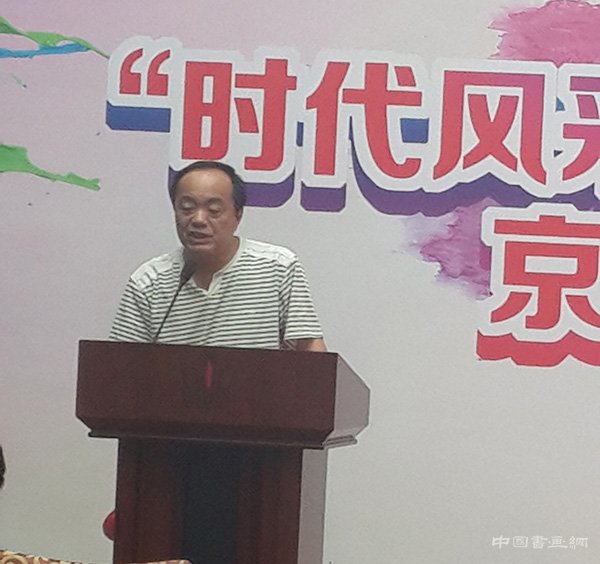 时代风采——全国油画邀请展暨京津冀交流展在京开幕