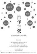 展讯 自作主张——成都女性绘画七人作品展