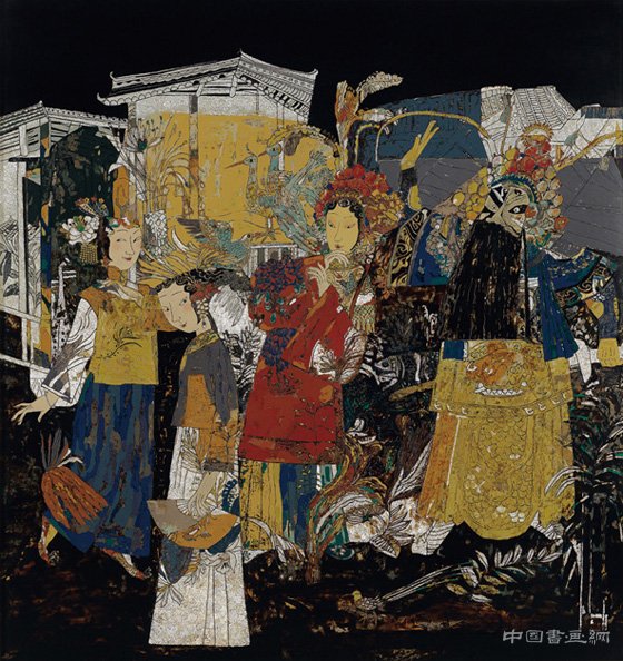 2016中国美术馆收藏青年美术家作品展在京开幕