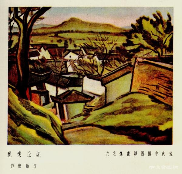 “江南”是怎样在中国近现代油画史中失忆的?