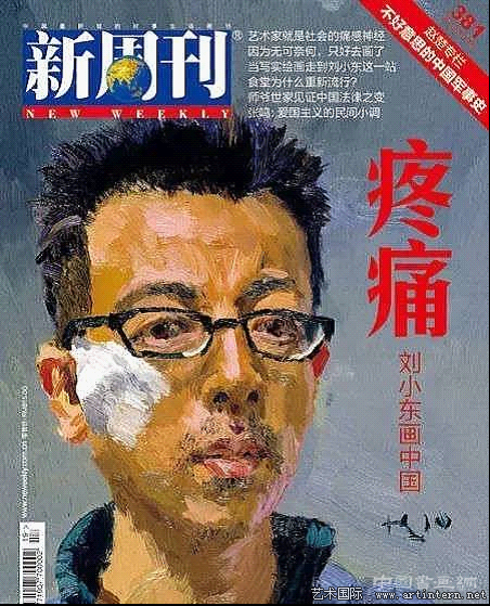 刘小东:入世不可耻,出世也不高级