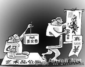 季涛:如何识别形形色色的古玩骗局