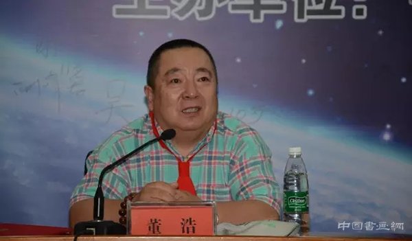 《希望颂——飞向太空艺术之梦》大型青少年书画作品遨游太空活动启动仪