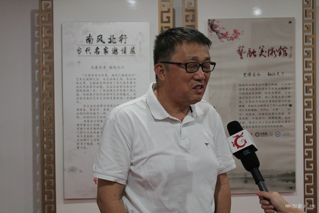 南风北行●当代名家邀请展
